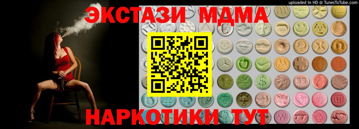 ЭКСТАЗИ диски  Ecstasy mix  ЭКСТАЗИ  Вход с VPN  Гурьевск 