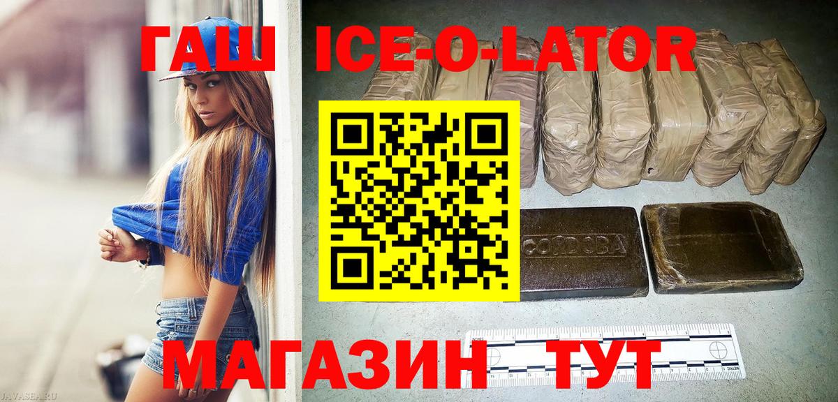 Гашиш индика сатива Гурьевск