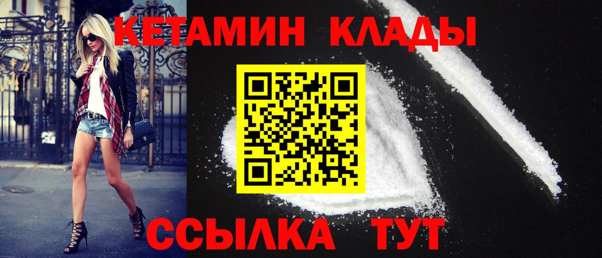 blacksprut как зайти  Кетамин ketamine  Вход с VPN  Гурьевск 