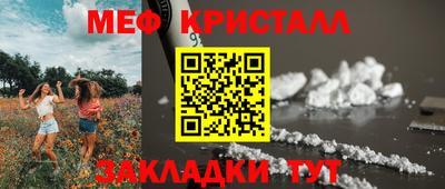 ALPHA PVP Ливны
