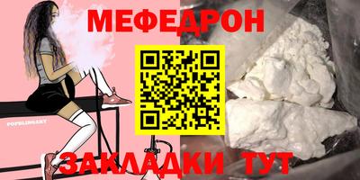 ALPHA PVP Ливны