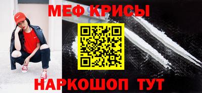 ALPHA PVP Ливны