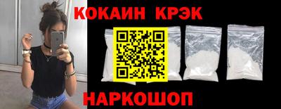 ALPHA PVP Ливны