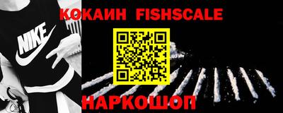 гашиш Лесосибирск