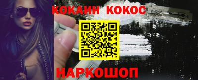 гашиш Лесосибирск
