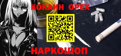 гашиш Лесосибирск
