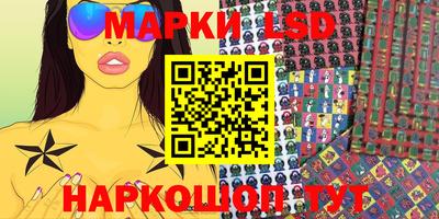 ALPHA PVP Ливны