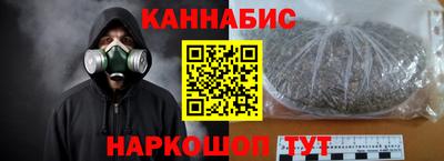 гашиш Лесосибирск