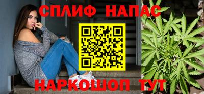 ALPHA PVP Ливны