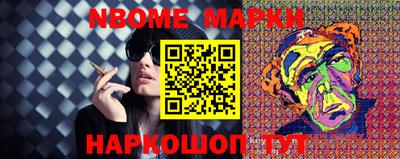 марки lsd Ликино-Дулёво