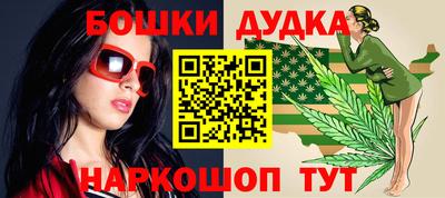 ALPHA PVP Ливны