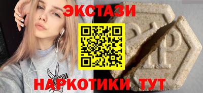 ALPHA PVP Ливны
