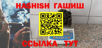 гашиш Лесосибирск