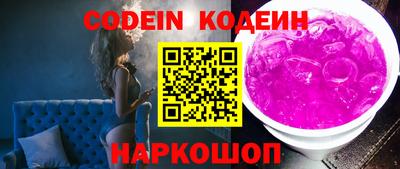 гашиш Лесосибирск