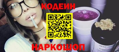 ALPHA PVP Ливны