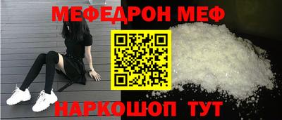 ALPHA PVP Ливны