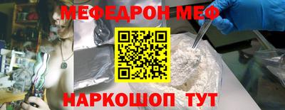 ALPHA PVP Ливны