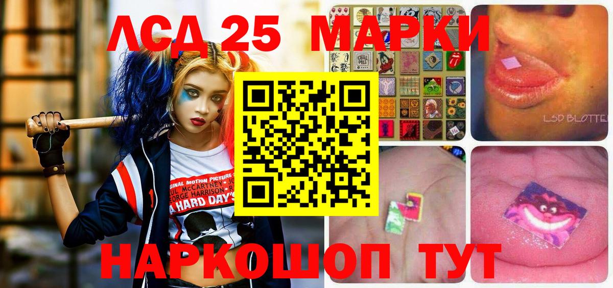 Марки NBOMe 1500мкг Гурьевск