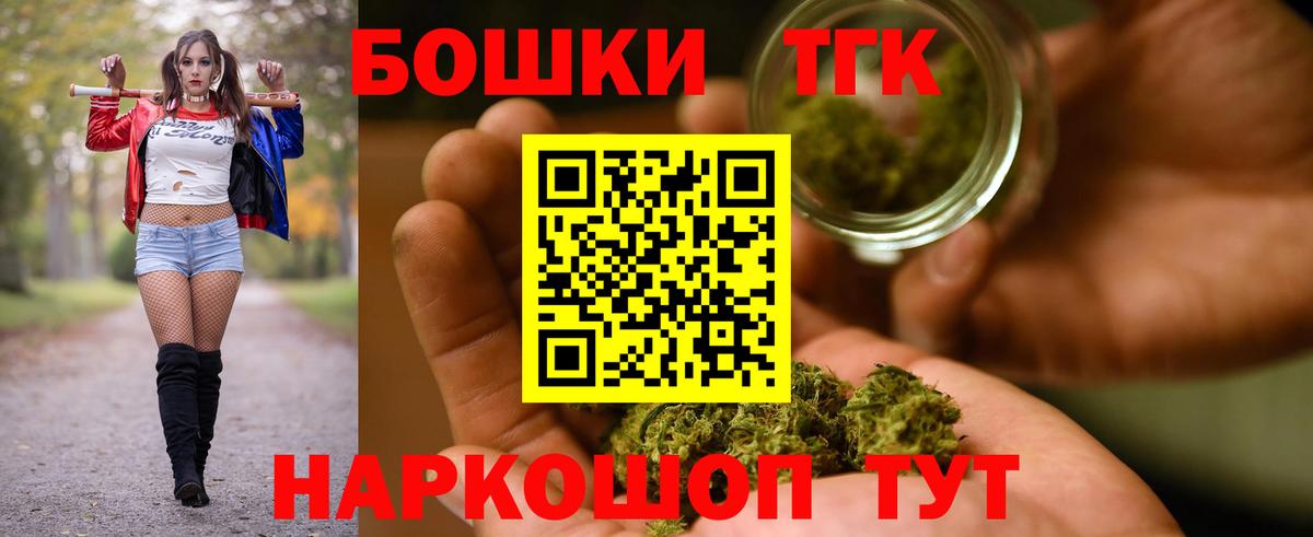 Каннабис конопля  Бошки Шишки VHQ  Вход с VPN  Гурьевск  Каннабис MAZAR  Бошки Шишки VHQ 